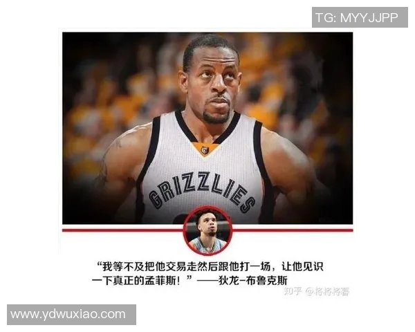 小贾：我们希望保持狄龙&范乔丹&乌度卡建立起来的防守特质